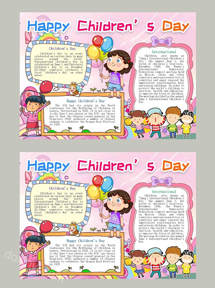 儿童节英语小报Happy Children's Day