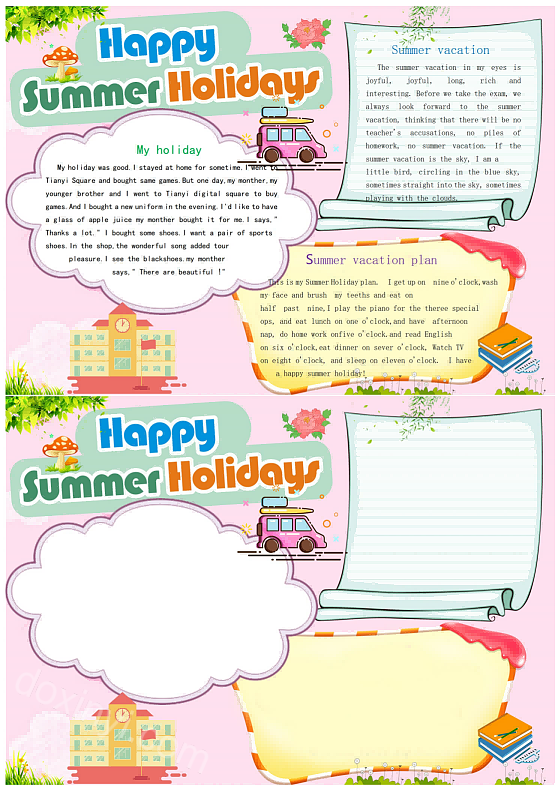 快乐暑假英语小报手抄报精美好看的英语暑假计划手抄报模板