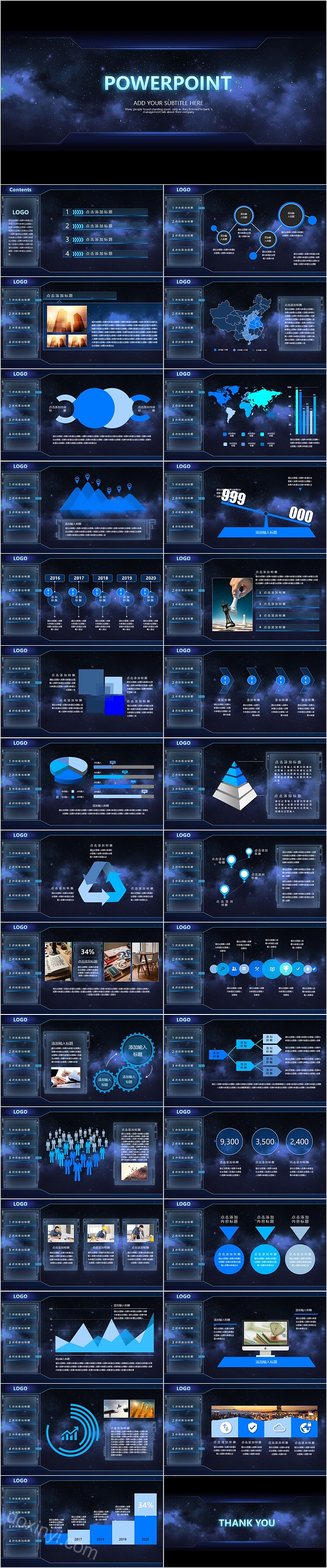 简约欧美风商业项目汇报总结PPT模板