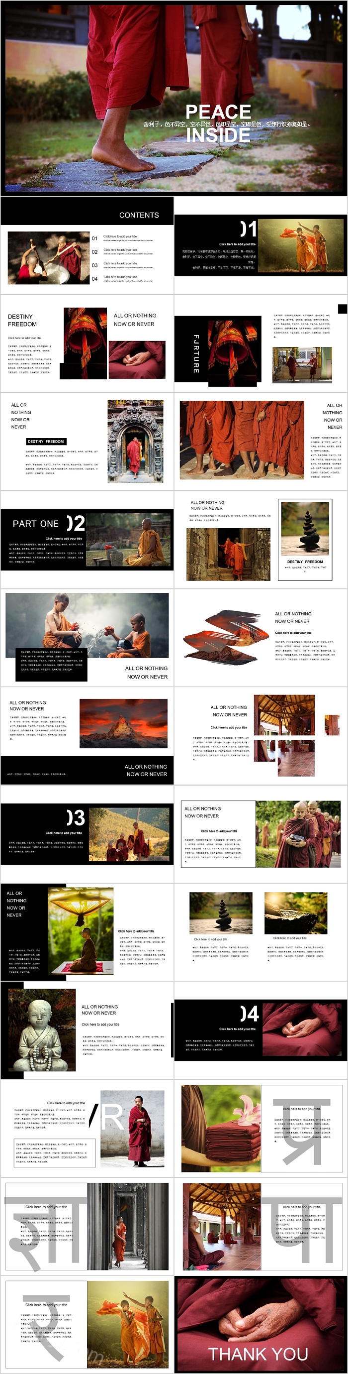 泰国佛教文化宣传画册