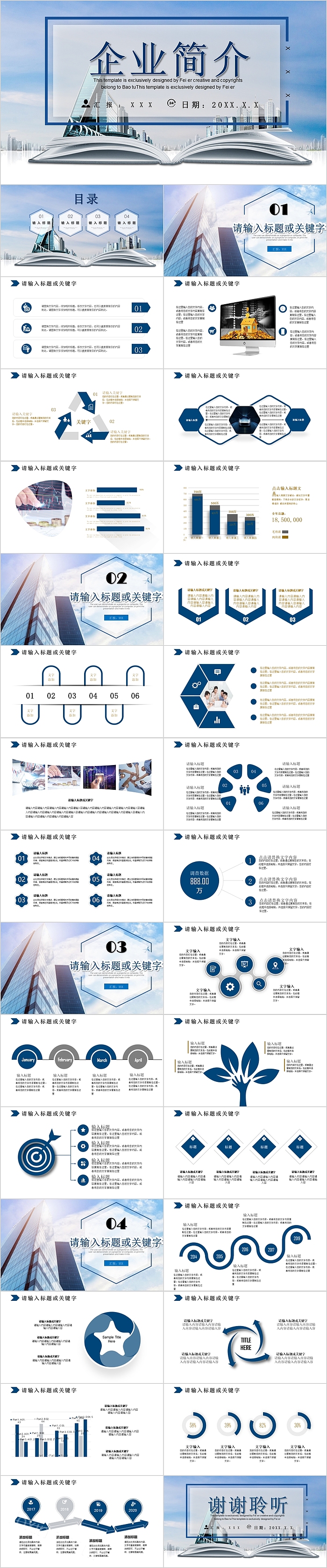 大气通用创意企业简介